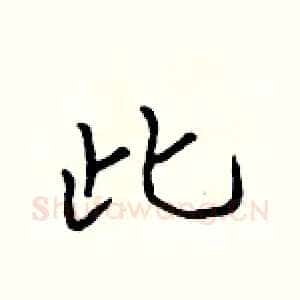 此
