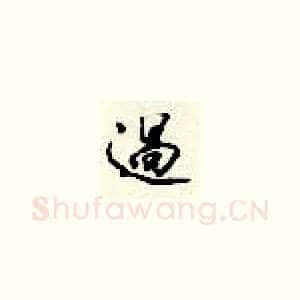 过