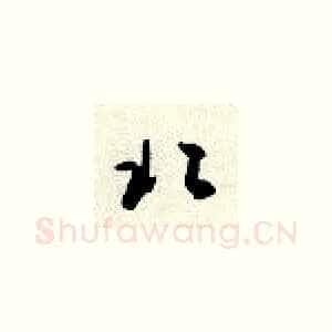 北