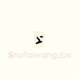 上