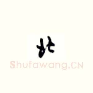 北