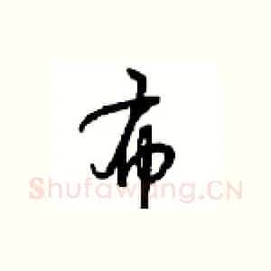 布