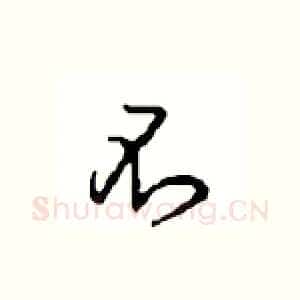不