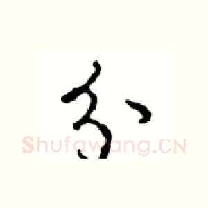 分