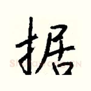 据