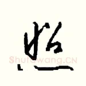 照