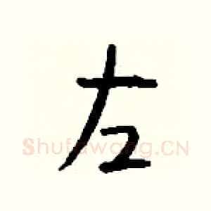 左