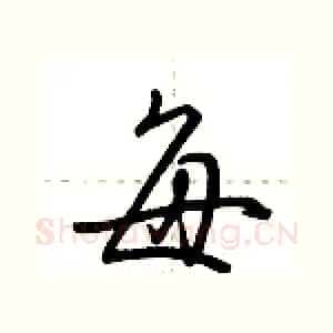 每