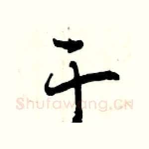 于