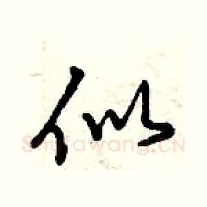 似