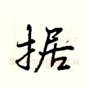 据