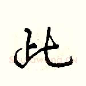 此