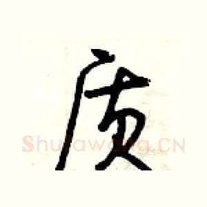 质
