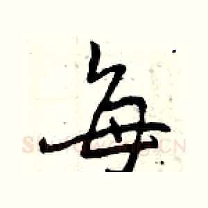 每