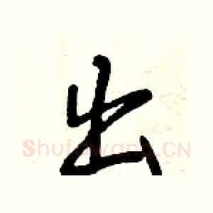 出