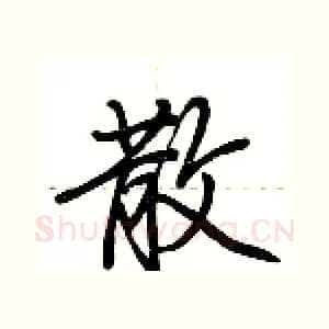 散