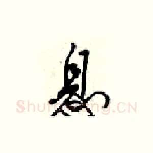 息
