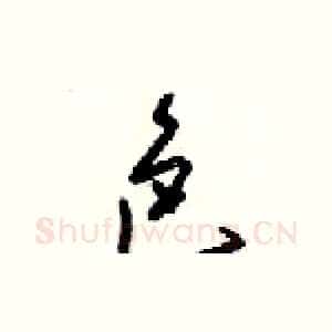 色
