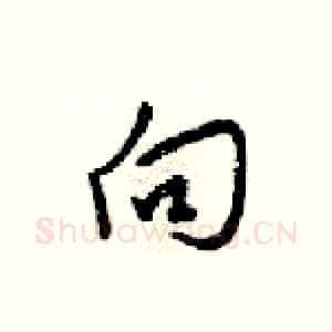 向