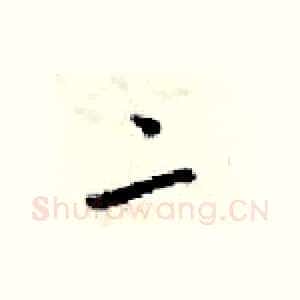 二