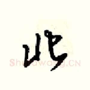 北