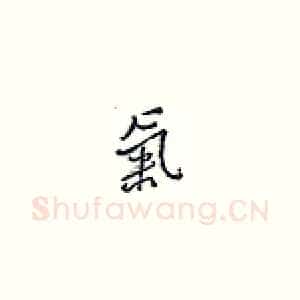气