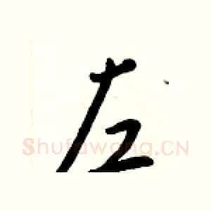 左