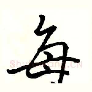每