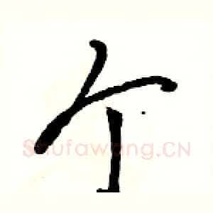 个