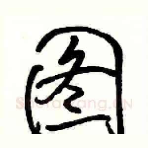 图