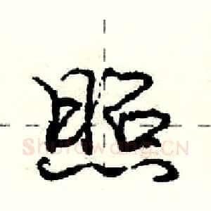 照