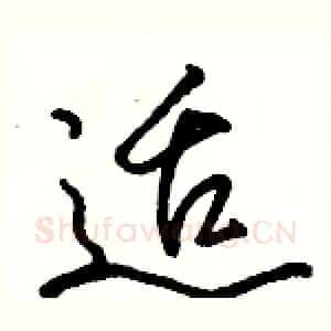 适