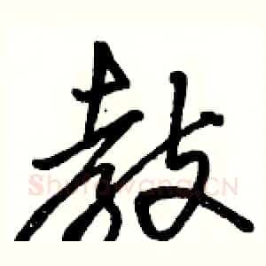 教