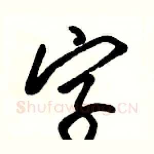 字