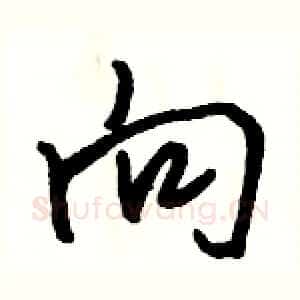 向