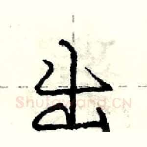 出