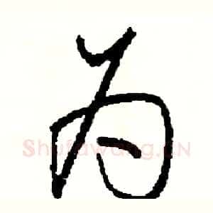 为