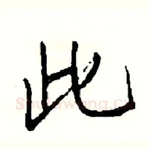 此