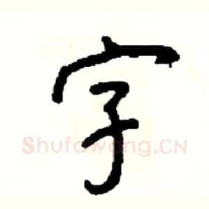 字