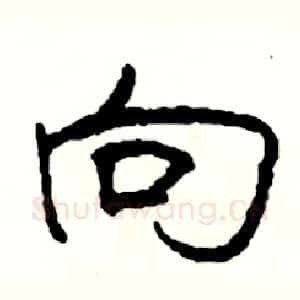 向