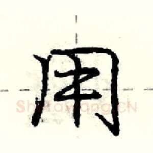 用
