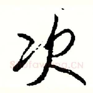 次