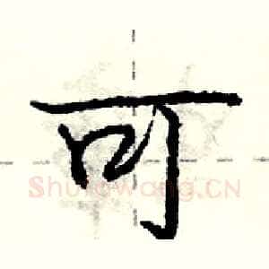 可