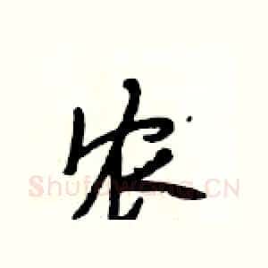 农
