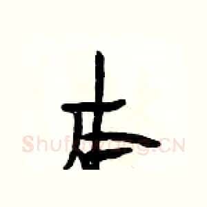 本