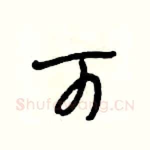 可