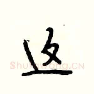 这