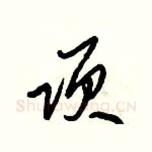 项