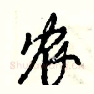 农