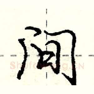 间